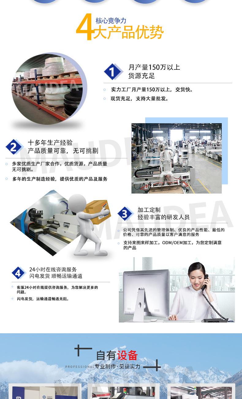 详情_11