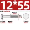 Perno de Varilla Gruesa Media Rosca Acero Inoxidable 304 Tornillo Hexagonal Exterior Tornillo de Media Rosca Extendido Tornillo de Media Rosca M6M8-M24Mm