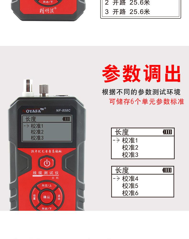 858C详情页_14.jpg