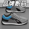 Zapatos de Hombre Primavera 2025 Nueva Moda Adolescente Combinan con Todo Tenis Casuales Forrest Gump Suela Gruesa Tenis para Aumentar la Estatura de Hombre
