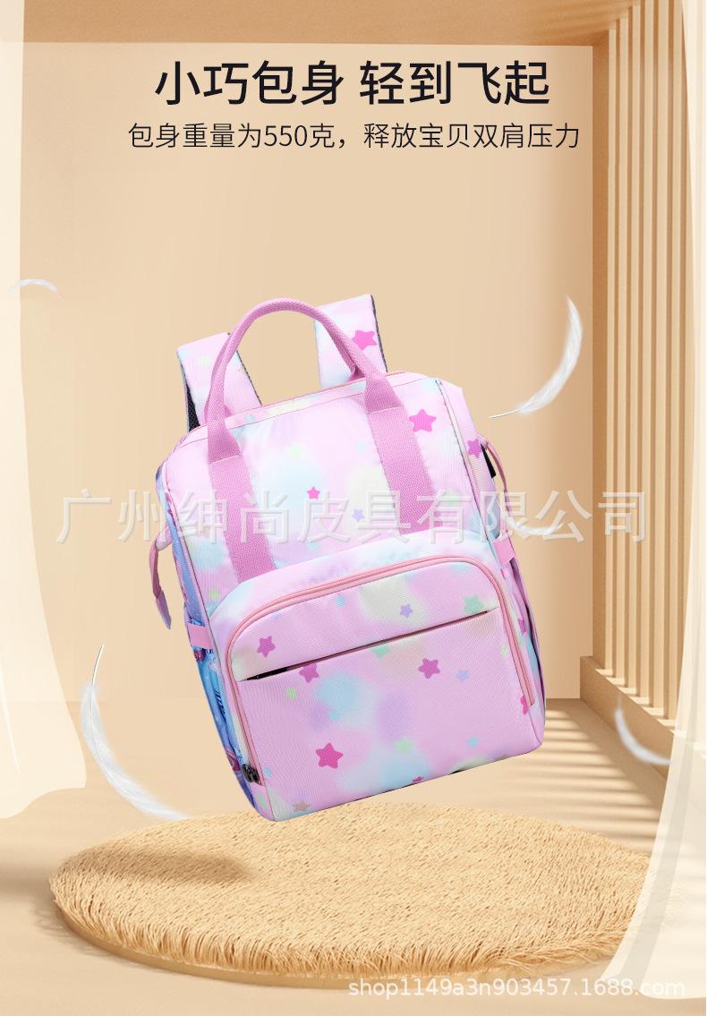 双肩尼龙妈咪包