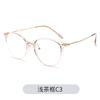 Nuevas gafas de montura redonda TR90 con espejo anti-luz azul, pequeñas, con montura lisa y libro rojo, para mujer, 856, gafas de miopía de moda, montura para hombre