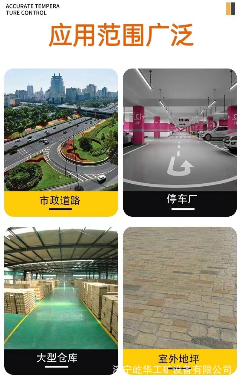 混凝土振动梁F3.jpg