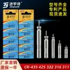 Baterias Luminosas para Boias de Pesca Cr425 Cr435 Cr322 Cr316 Cr318 Cr311 Cr211 em Estoque do Fabricante