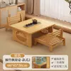 Mesa plegable para mirador, Mesa de centro pequeña, Mesa de té Tatami, Mesa baja para sentarse en el alféizar de la ventana, Mesa de té Zen no de madera maciza, Estilo nuevo