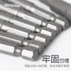 WEILIGU juego de vasos para llave de carraca hexagonal no magnéticos 65 de longitud 14 13 10mm8