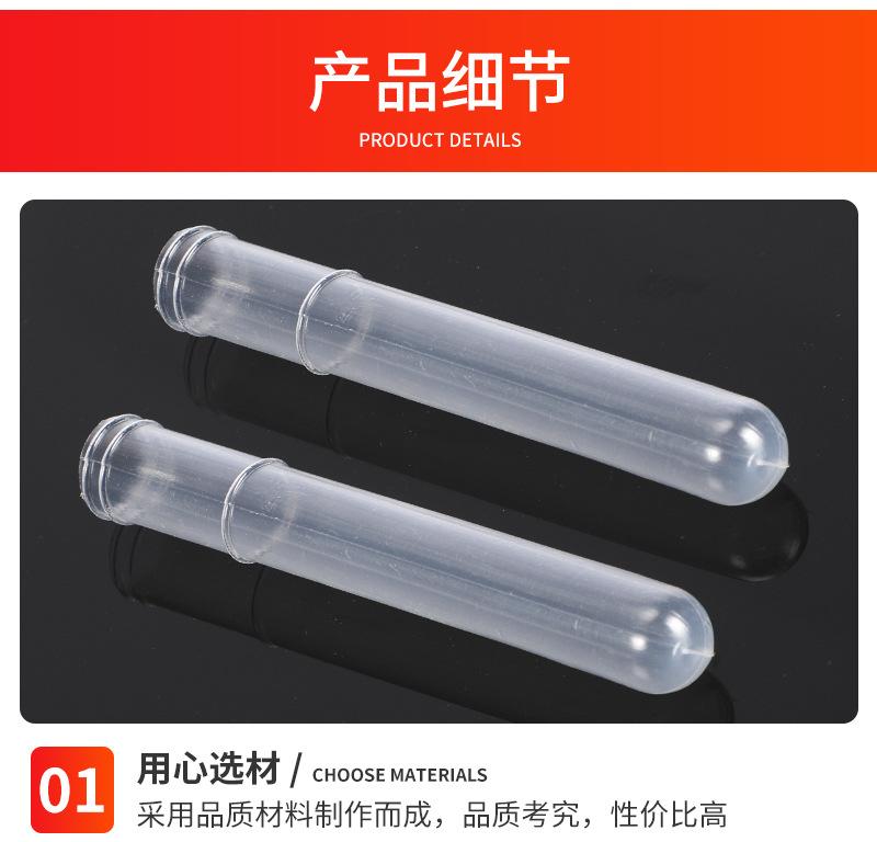 软试管_06.jpg