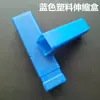 Caja Telescópica de Plástico Azul Caja Rectangular Caja para Brocas Fresadoras Caja de Embalaje para Herramientas de Torno de Acero Blanco Barra de Herramientas Accesorio para Máquinas Herramienta
