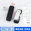 MS738-1-2A Caja de Distribución Pestillo Plano de Resorte AB303 Cerradura de Puerta de Gabinete Industrial Chapa Metálica Manija de Cerradura de Caja de Control