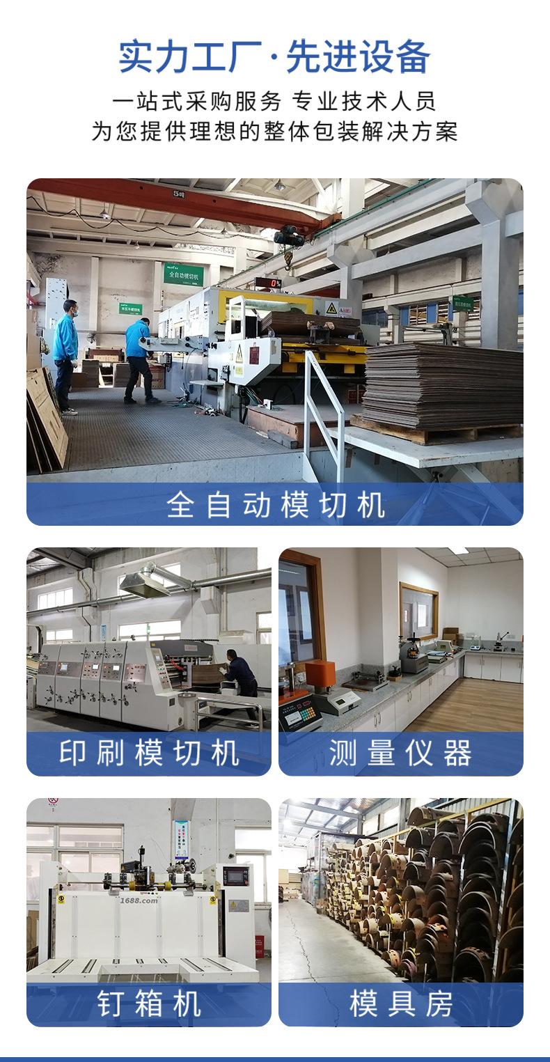 详情源文件切片_11.jpg