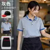 Uniforme de Trabalho de Garçom de Catering Manga Curta Roupas de Trabalho para Recepção de Hotel Restaurante Camisa Polo com Lapela para Mulheres