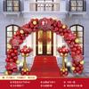 Arco de Balão para Casamento Decoração de Portão Rústico Festa de Aniversário Casamento Noivado Banquete Conjunto de Arco de Balão Corredor Casamento