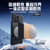 Adequado para Xiaomi POCO F9 Ultra, apresentando um design com padrão de estrela de armadura de gelo para dissipação de calor; também compatível com POCO F8 Pro, oferecendo proteção contra quedas