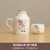 Estilo Chino Hervidor de Agua Termo de Gran Capacidad Hogar Oficina Cerámica Tetera Sofocante Retro Tradicional Portátil al Aire Libre Hervidor de Agua Termo Taza de Té