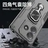 Capa de Celular Xiaomi 17 Pro Max Wukong Aplicável Transfronteiriça Capa Protetora Anti-Queda com Suporte de Anel Redmi 15C