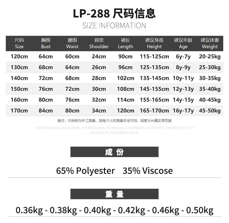 网纱长裙
