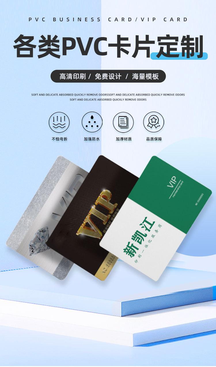PVC名片_01.jpg