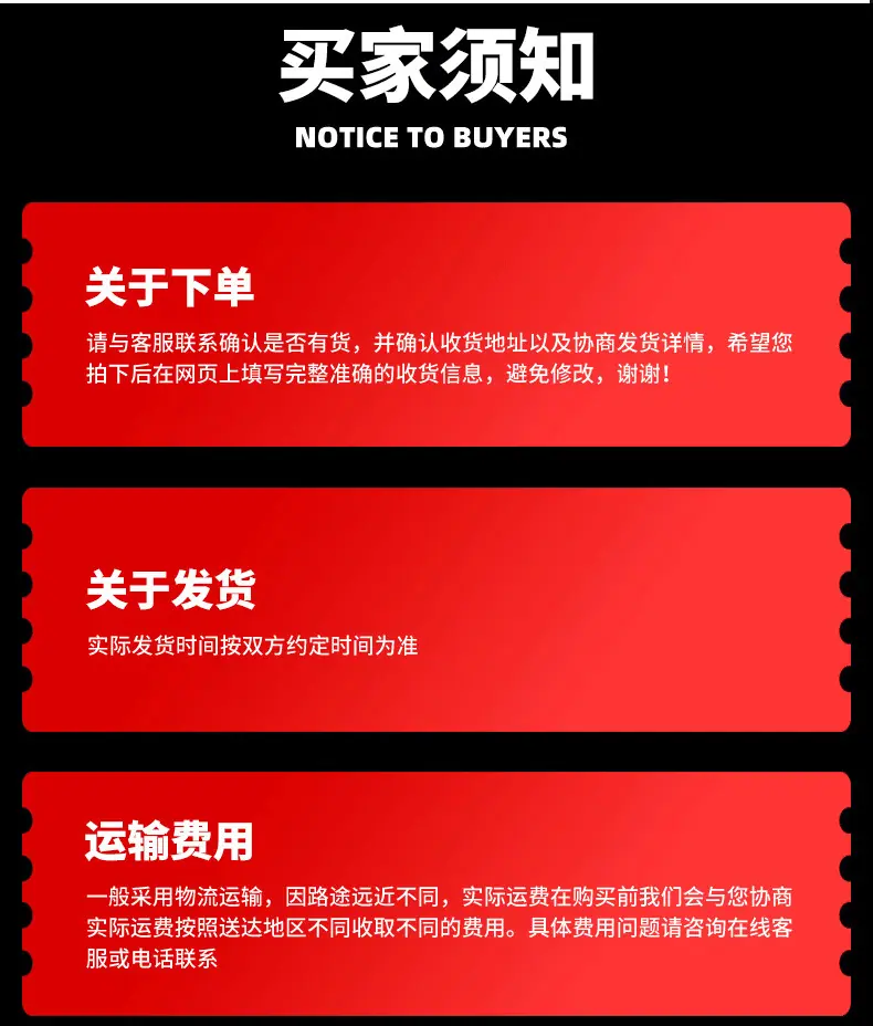 实力商家详情套版1_07