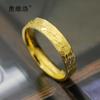 Anillo Novelty Orwell Steel Jewelry Oro Fragmentado para Mujer, Grabado Personalizado, Grabado Irregular de Moda, Anillo Vintage en Forma de Diamante para Hombre