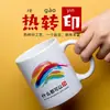 Taza blanca personalizada con logotipo, taza de hotel sencilla, taza de cerámica publicitaria personalizada con letras