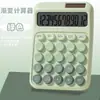 Calculadora de Alto Valor Estético, Modelo Diosa de la Cultura de Oficina Inspirada en la Dopamina, Especializada para Finanzas y Contabilidad, Adecuada para Estudiantes para Resolver Problemas
