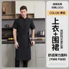 Uniforme de Chef de Linho de Manga Curta para Verão Garçom de Restaurante Chinês Roupas de Trabalho para Catering Tops Estilo Tang Retro para Homens e Mulheres com Bordado
