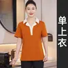 Camiseta de manga curta para faxineiras de imóveis, tamanho grande, atacado, uniforme de verão para equipe de limpeza de hotel