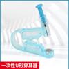 Transfronterizo para pistola de perforación de oreja para adultos, pistola de perforación de oreja desechable, hueso de la oreja, orificio de la oreja, Máquina, Outlet de Fábrica