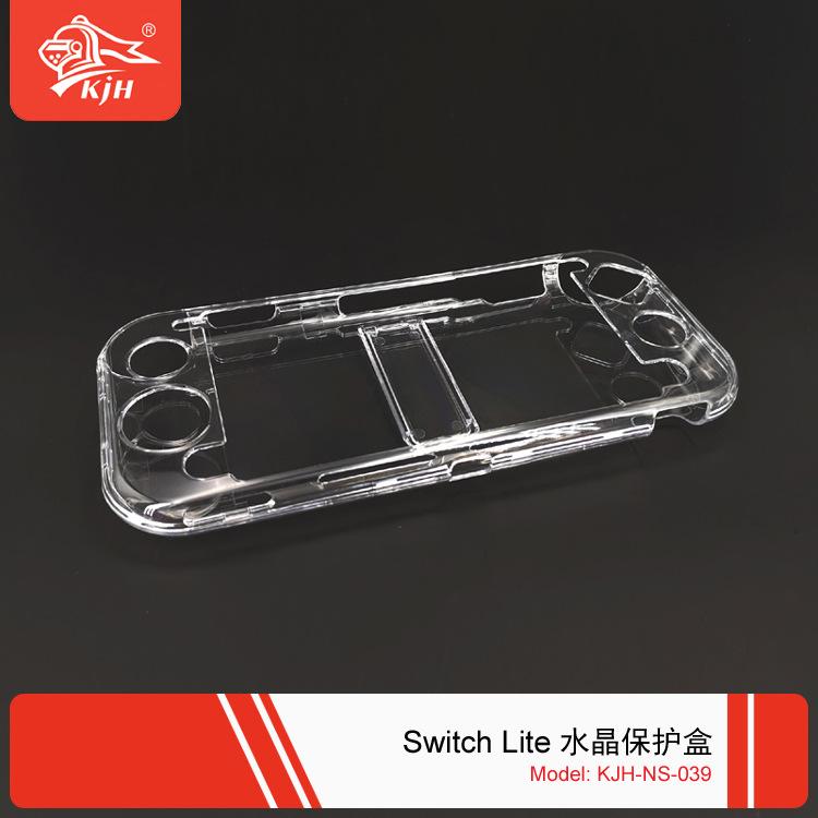 Switch Lite 水晶保护盒 03.jpg