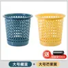 Cubo de Basura para Uso Doméstico, Específicamente para Baño, Residuos de Cocina, Dormitorio, Sala de Estar, Recámara, Gran Capacidad, Nuevo Modelo 2024 Cubo de Basura