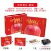 Ping an Xile Maleta Apple 5 kg Paquete de Azúcar de Roca Corazón Aksu Rojo Fuji Caja de Regalo Caja de Regalo de Frutas