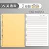 Cuaderno de Hojas Sueltas en Inglés, Cuaderno para Corrección de Errores, Libro de Memoria de Vocabulario en Inglés, Papel de Recambio B5 para Estudiantes, Cuaderno de Papel para Estudio