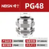 Acero Inoxidable 304 Cable Conector Impermeable Pg7 Conector con Prensaestopas Doble Extremo Sello de Cable IP68 Caja de Empaque