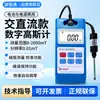 Medidor Yuanhengtong Gauss YHT10A / B / C medidor digital portátil Tesla medidor medidor de remanência testador de campo magnético