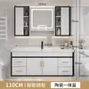 Gabinete de pared inteligente para baño, juego de gabinete para lavabo, combinación para espacios pequeños, juego de gabinete con lavabo de cerámica integrado