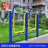 Colección Integral de Equipos de Fitness para Exteriores, Plazas Comunitarias al Aire Libre, Parques, Equipos Deportivos, Equipos de Ejercicio para Personas Mayores, Caminadoras para Uso en Casa