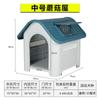 Casa para Perro Exterior Golden Retriever Perro Grande Perrera de Plástico Casa para Perro Grande y Mediano Jaula para Perro de Verano Perrera para Mascotas Caseta para Perro Exterior