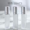 Frasco Roll-On 10ml Perfume Calamina Colônia Óleo Essencial Frasco Roll-On Frasco de Vidro Amostra Cosmética Loção