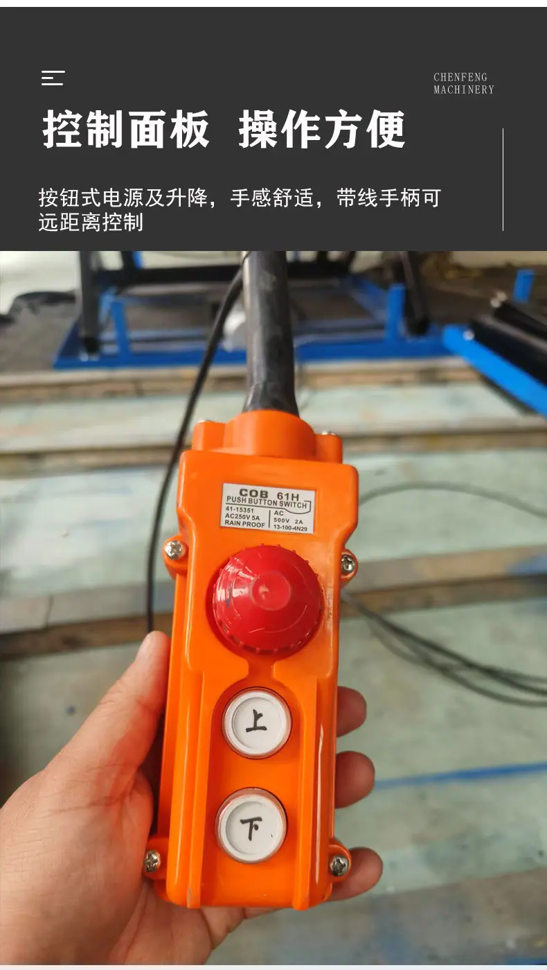 剪叉-大型详情页2_04