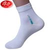 Calcetines Langsha para Hombre 100% Algodón Puro Transpirables Media Caña Otoño e Invierno Absorbentes de Sudor Algodón Casual de Negocios Calcetines para Hombre al Mayoreo