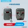 Colección Completa de Piezas para Motor de Gasolina 48F, Motor Universal de Dos Tiempos 48 Barrena de Tierra Motocultivador Pequeño, Bloque de Cilindros