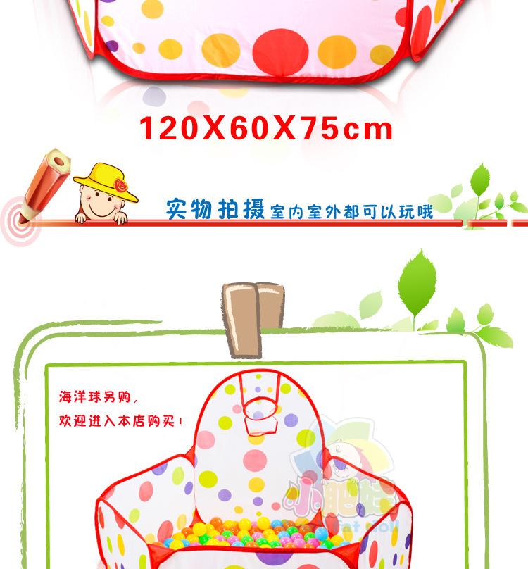 半圆投篮球池详情图5