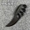 Faca Daga de Tubarão de Alta Resistência Cold Steel Faca de Plástico Comércio Exterior Faca de Treinamento Militar Transfronteiriço Faca de Performance Faca de Adereço Faca de Prática de Artes Marciais