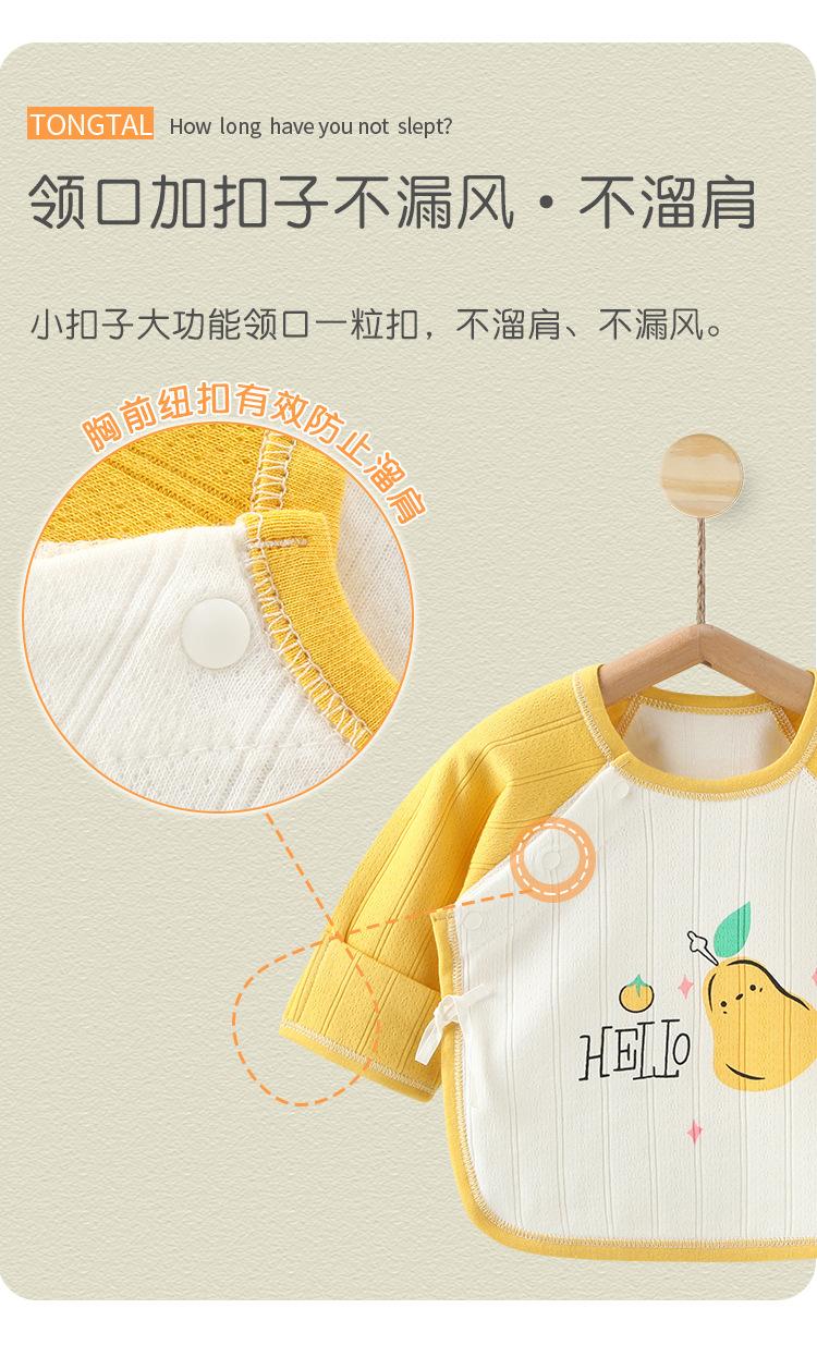 半背衫_03.jpg