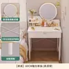 Tocador pequeño, tocador moderno simple para dormitorio, para apartamentos pequeños, nuevo modelo 2026, mesa de maquillaje simple para viviendas de alquiler