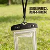 Bolsa Impermeable para Teléfono Móvil con Pantalla Táctil, Bolsa Sellada Auto-sellante para Nadar, Funda Impermeable Sellada para Teléfono Móvil para Disparar en la Playa, Buceo, Rafting