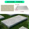 Molde para Piedra de Paso Molde para Pie de Piedra Molde de Cemento para Piedra de Pasaje en Patio Baldosa para Suelo Baldosa de Flor Baldosa para Suelo Productos en Relieve