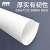 A4 Cartulina Blanca Holandesa A3 Cartón Blanco 4K Cartulina Blanca 8K Cartón Blanco Papel Marca 180g Pintura 210g Cartón Duro