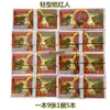 Billete de Celebridad Hoja Grande 24 Aberturas Papel Ligero Transparente 28 X 14cm Sacrificio para Conmemorar la Tumba Qingming Octubre 1