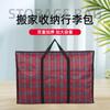 Bolsa de viaje tipo saco de gran capacidad, bolsa tejida, bolsa de piel de serpiente, bolsa para guardar edredón, bolsa para mudanzas, fabricantes, venta al por mayor